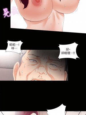 愛徒 1-60話[完結][無水印]_25_05