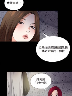 愛徒 1-60話[完結][無水印]_60_13