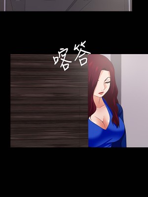 愛徒 1-60話[完結][無水印]_38_02