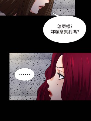 愛徒 1-60話[完結][無水印]_60_14