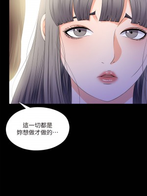 愛徒 1-60話[完結][無水印]_51_09