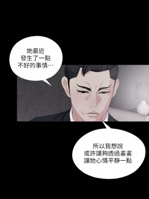 愛徒 1-60話[完結][無水印]_02_01