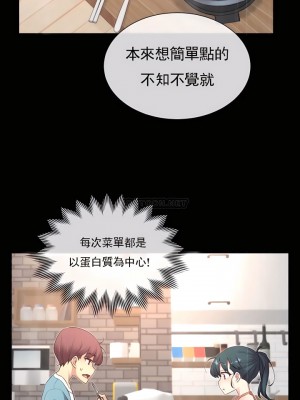 1╱6女友 1-60話[完結]_41_03