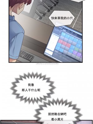 1╱6女友 1-60話[完結]_16_24