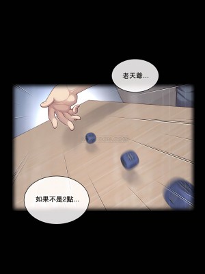 1╱6女友 1-60話[完結]_03_03