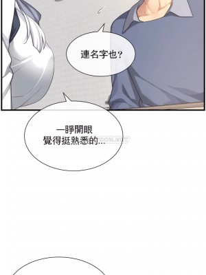 1╱6女友 1-60話[完結]_55_09