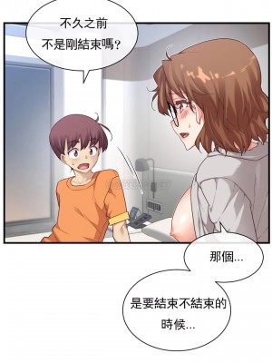 1╱6女友 1-60話[完結]_50_16