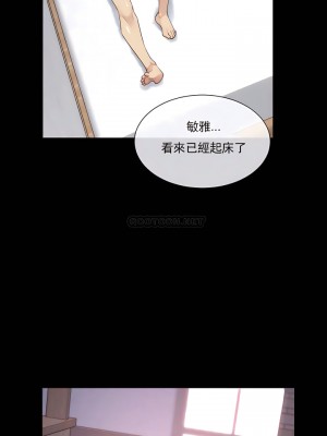 1╱6女友 1-60話[完結]_39_01