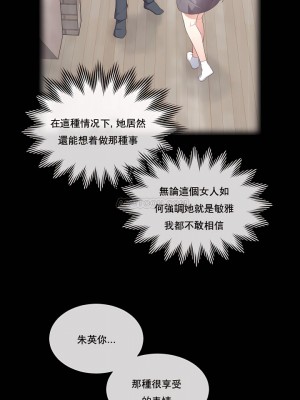 1╱6女友 1-60話[完結]_09_01