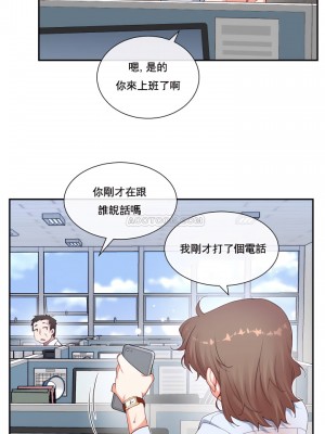 1╱6女友 1-60話[完結]_12_10