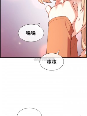 1╱6女友 1-60話[完結]_08_23