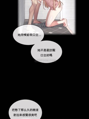 1╱6女友 1-60話[完結]_03_02