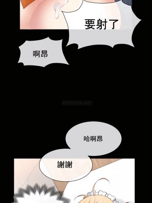 1╱6女友 1-60話[完結]_26_03