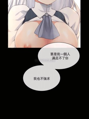 1╱6女友 1-60話[完結]_58_01