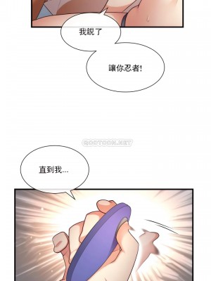 1╱6女友 1-60話[完結]_33_11