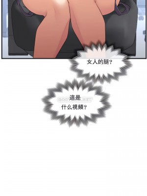 1╱6女友 1-60話[完結]_27_17