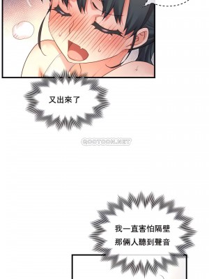 1╱6女友 1-60話[完結]_20_20