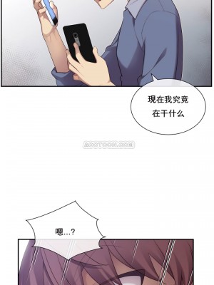 1╱6女友 1-60話[完結]_05_14