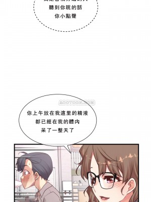 1╱6女友 1-60話[完結]_15_06