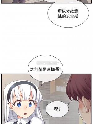 1╱6女友 1-60話[完結]_55_18