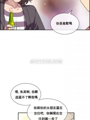 1╱6女友 1-60話[完結]_01_04