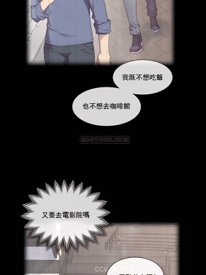 1╱6女友 1-60話[完結]_04_01