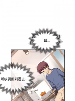 1╱6女友 1-60話[完結]_57_23