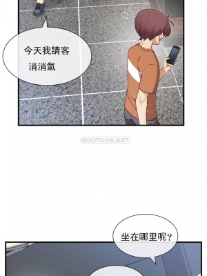 1╱6女友 1-60話[完結]_28_13