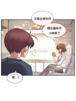 1╱6女友 1-60話[完結]_02_30