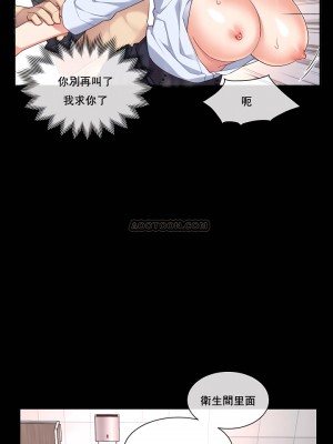 1╱6女友 1-60話[完結]_14_02