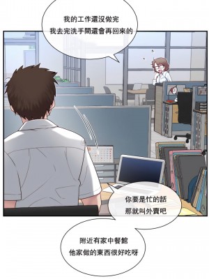 1╱6女友 1-60話[完結]_12_15