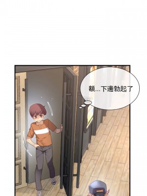 1╱6女友 1-60話[完結]_31_10