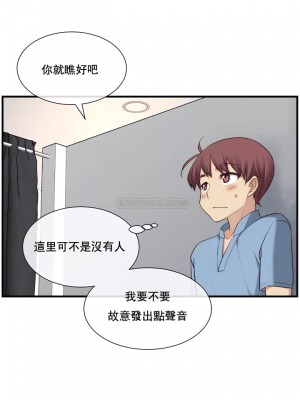 1╱6女友 1-60話[完結]_19_17