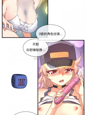 1╱6女友 1-60話[完結]_38_08