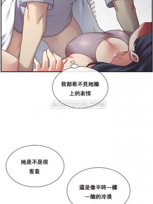 1╱6女友 1-60話[完結]_01_09