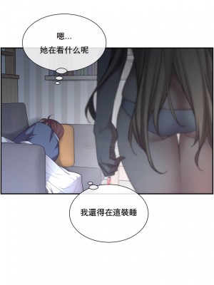 1╱6女友 1-60話[完結]_04_19