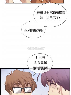 1╱6女友 1-60話[完結]_28_16