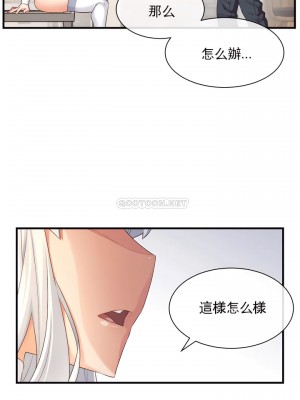 1╱6女友 1-60話[完結]_56_25