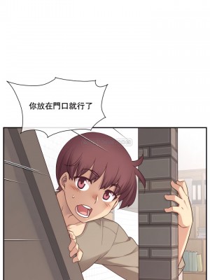 1╱6女友 1-60話[完結]_10_06