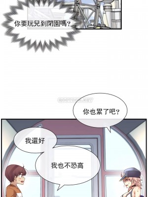 1╱6女友 1-60話[完結]_32_02