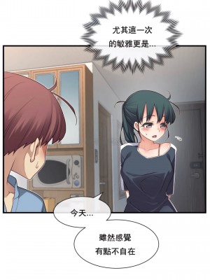 1╱6女友 1-60話[完結]_23_07