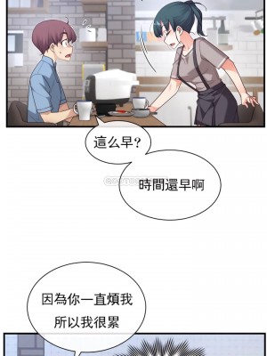 1╱6女友 1-60話[完結]_48_17