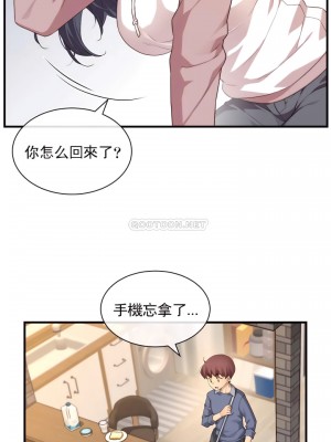 1╱6女友 1-60話[完結]_60_09