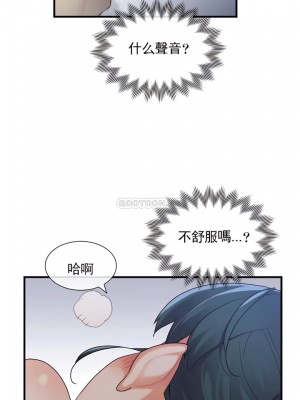 1╱6女友 1-60話[完結]_41_15