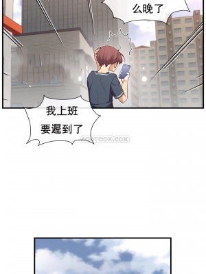 1╱6女友 1-60話[完結]_14_22