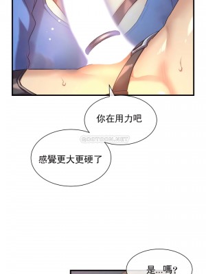 1╱6女友 1-60話[完結]_35_20