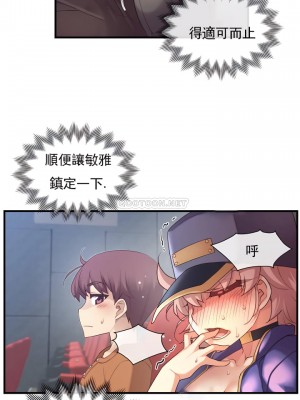 1╱6女友 1-60話[完結]_31_08