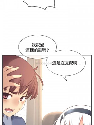 1╱6女友 1-60話[完結]_55_07