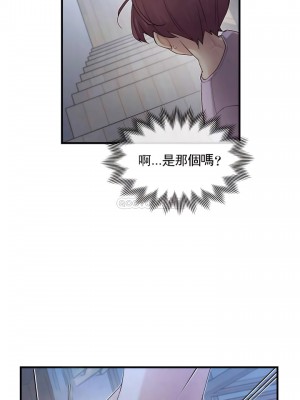 1╱6女友 1-60話[完結]_38_18