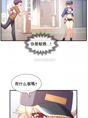 1╱6女友 1-60話[完結]_29_15